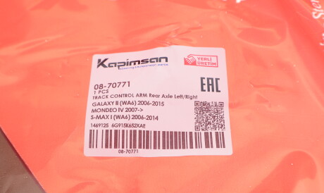 Фото 2 - Сайлентблок важеля KAPIMSAN 08-70771 (0870771)