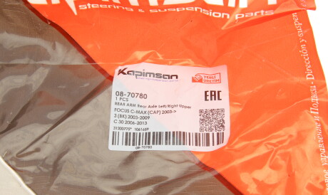 Фото 2 - Ричаг KAPIMSAN 08-70780