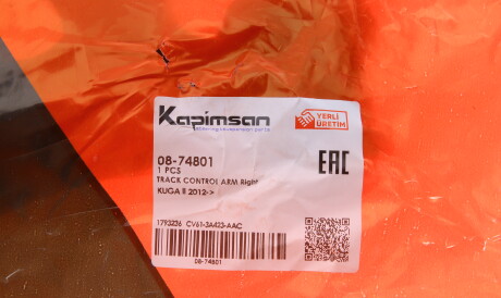 Фото 2 - Рычаг KAPIMSAN 08-74801 (0874801)