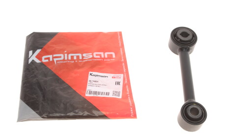 Фото 3 - Сайлентблок важеля KAPIMSAN 08-74804 (0874804)