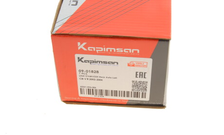 Фото 4 - Стойка стабилизатора KAPIMSAN 09-01828 (0901828)
