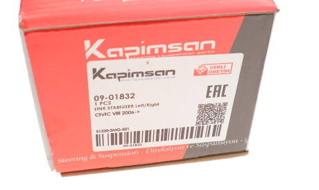 Фото 3 - Стійка стабілізатора KAPIMSAN 09-01832 (0901832)
