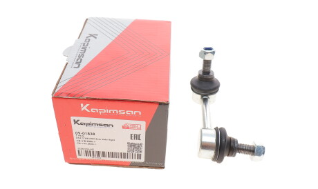 Фото 2 - Стойка стабилизатора KAPIMSAN 09-01838 (0901838)