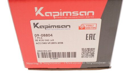 Фото 3 - Рулевой наконечник KAPIMSAN 09-08804