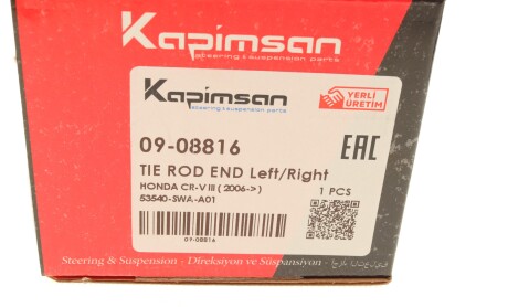 Фото 5 - Рульовий наконечник KAPIMSAN 09-08816 (0908816)