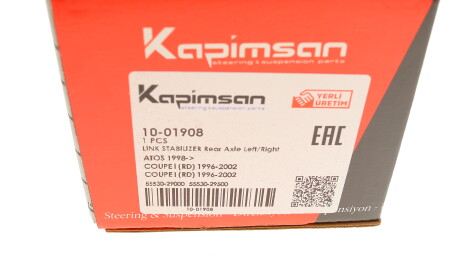 Фото 6 - Стойка стабилизатора KAPIMSAN 10-01908