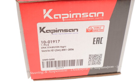 Фото 3 - Стойка стабилизатора KAPIMSAN 10-01917 (1001917)