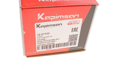 Фото 3 - Стійка стабілізатора KAPIMSAN 10-01932 (1001932)