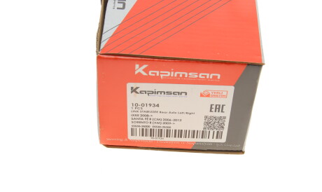 Фото 3 - Стойка стабилизатора KAPIMSAN 10-01934 (1001934)