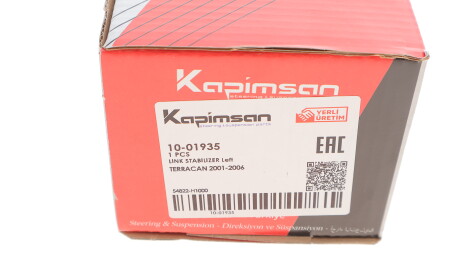 Фото 3 - Стойка стабилизатора KAPIMSAN 10-01935 (1001935)