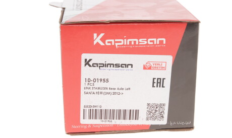 Фото 2 - Стойка стабилизатора KAPIMSAN 10-01955 (1001955)