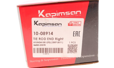 Фото 7 - Рульовий наконечник KAPIMSAN 10-08914 (1008914)