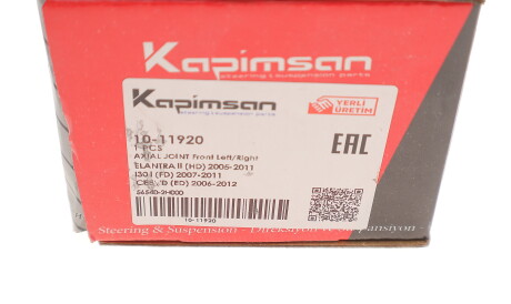 Фото 3 - Рулевая тяга KAPIMSAN 10-11920 (1011920)