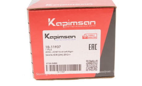 Фото 7 - Рульова тяга KAPIMSAN 10-11937 (1011937)