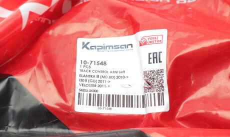 Фото 2 - Ричаг KAPIMSAN 10-71548 (1071548)