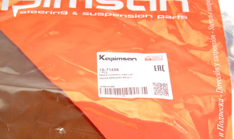 Фото 2 - Шарова опора KAPIMSAN 10-71558 (1071558)