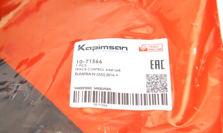 Фото 2 - Ричаг KAPIMSAN 10-71566 (1071566)