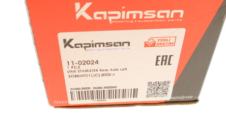 Фото 6 - Стійка стабілізатора KAPIMSAN 11-02024 (1102024)
