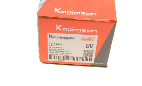 Фото 4 - Рулевой наконечник KAPIMSAN 11-09024