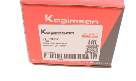 Фото 3 - Рулевая тяга KAPIMSAN 11-12002 (1112002)