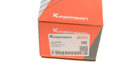 Фото 3 - Стійка стабілізатора KAPIMSAN 13-02222 (1302222)