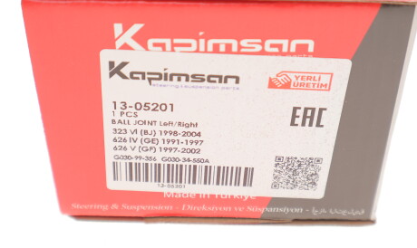 Фото 3 - Ричаг KAPIMSAN 13-05201