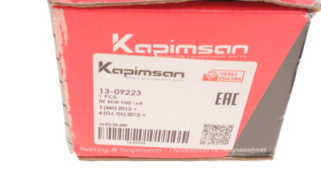 Фото 3 - Рульовий наконечник KAPIMSAN 13-09223