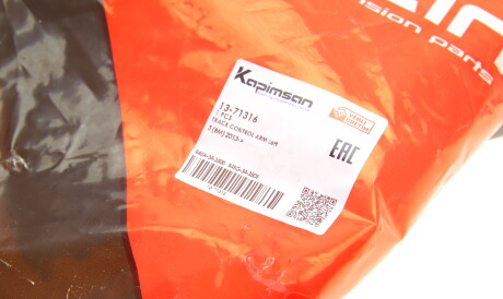 Фото 2 - Рычаг KAPIMSAN 13-71316 (1371316)