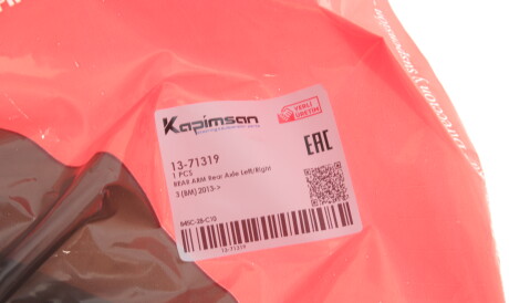 Фото 2 - Ричаг KAPIMSAN 13-71319 (1371319)