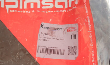 Фото 2 - Ричаг KAPIMSAN 13-71331