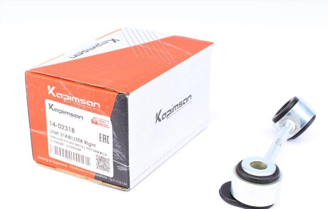 Фото 3 - Стойка стабилизатора KAPIMSAN 14-02318 (1402318)