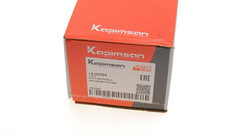 Фото 5 - Стойка стабилизатора KAPIMSAN 14-02324 (1402324)