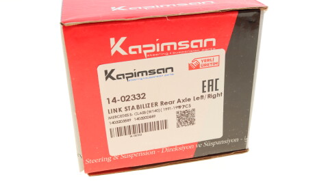 Фото 6 - Стійка стабілізатора KAPIMSAN 14-02332 (1402332)