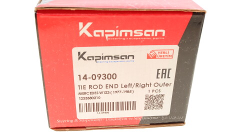 Фото 5 - Рулевой наконечник KAPIMSAN 14-09300 (1409300)