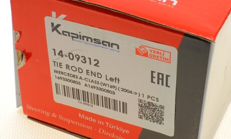 Фото 6 - Рульовий наконечник KAPIMSAN 14-09312 (1409312)