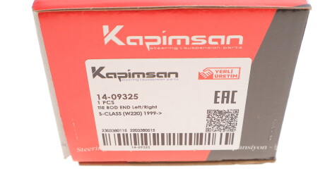 Фото 3 - Рулевой наконечник KAPIMSAN 14-09325 (1409325)