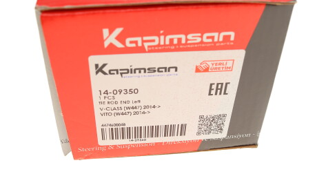 Фото 7 - Рульовий наконечник KAPIMSAN 14-09350 (1409350)