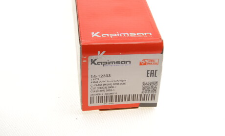 Фото 4 - Рульова тяга KAPIMSAN 14-12303 (1412303)