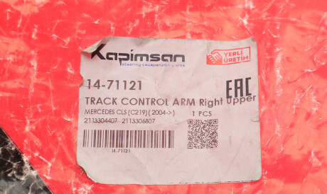 Фото 2 - Рычаг KAPIMSAN 14-71121