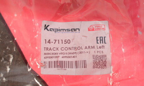 Фото 2 - Ричаг KAPIMSAN 14-71150 (1471150)