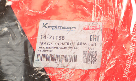 Фото 2 - Ричаг KAPIMSAN 14-71158 (1471158)