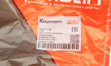 Фото 2 - Ричаг KAPIMSAN 14-71170 (1471170)