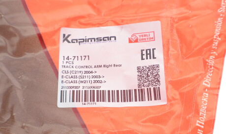 Фото 3 - Рычаг KAPIMSAN 14-71171 (1471171)