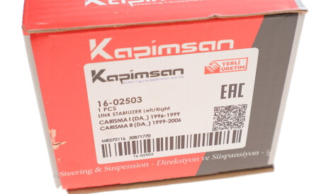 Фото 3 - Стойка стабилизатора KAPIMSAN 16-02503 (1602503)