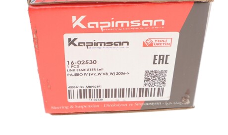 Фото 3 - Стійка стабілізатора KAPIMSAN 16-02530 (1602530)