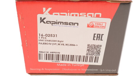 Фото 3 - Стійка стабілізатора KAPIMSAN 16-02531 (1602531)