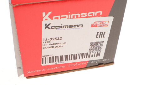 Фото 3 - Стойка стабилизатора KAPIMSAN 16-02532 (1602532)