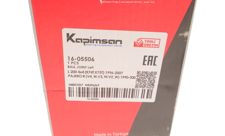Фото 5 - Шаровая опора KAPIMSAN 16-05506 (1605506)