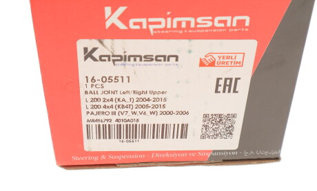 Фото 5 - Шарова опора KAPIMSAN 16-05511 (1605511)