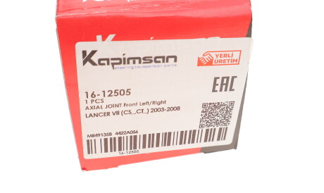 Фото 3 - Рулевая тяга KAPIMSAN 16-12505 (1612505)